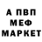 Бутират GHB Mari Marianna