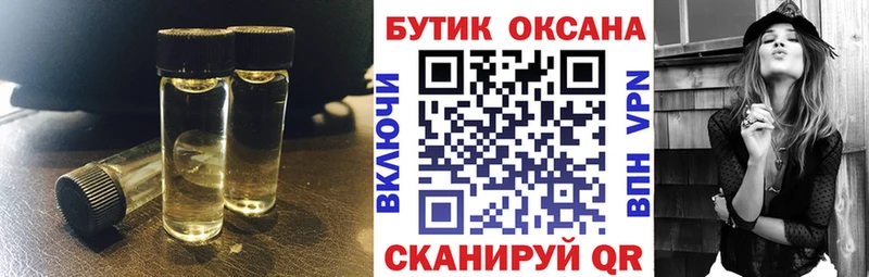 Купить где  Новоуральск  БУТИРАТ буратино 