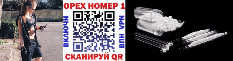 Купить где  Новоуральск  КОКАИН VHQ 