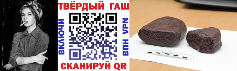 Купить где  Новоуральск  ГАШ VHQ 