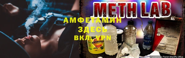 бутик Заволжск