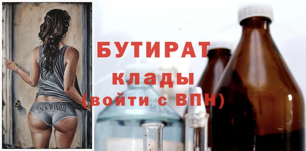бутик Заволжск