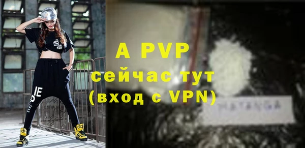 бутик Заволжск