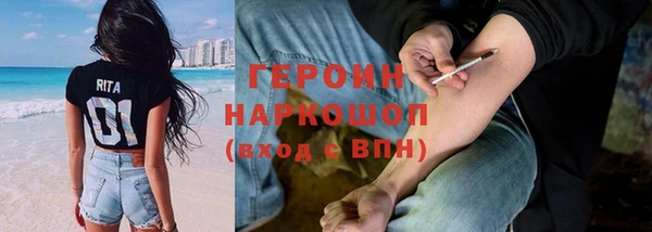 бутик Заволжск