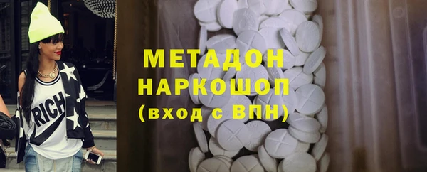 бутик Заволжск