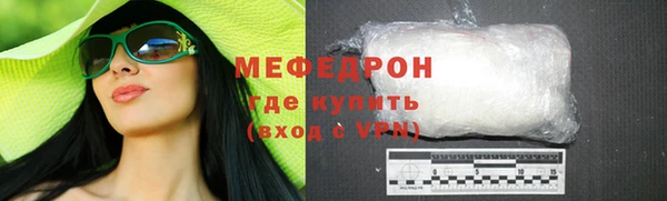 бутик Заволжск