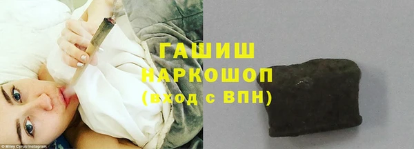 бутик Заволжск