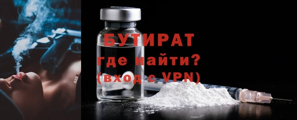 бутик Заволжск