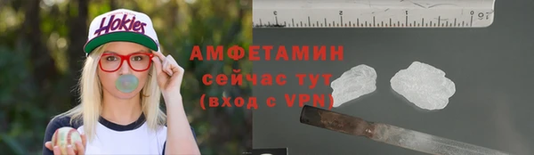 бутик Заволжск
