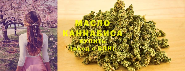 бутик Заволжск