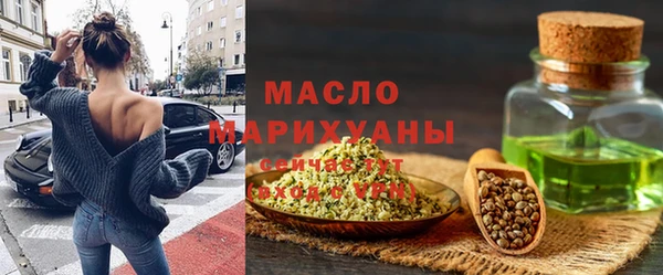 бутик Заволжск