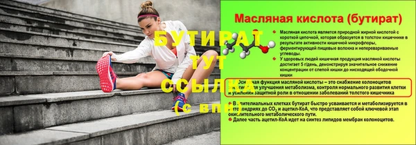 бутик Заволжск