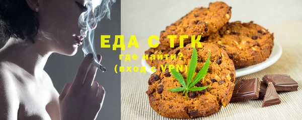 бутик Заволжск