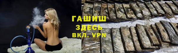 бутик Заволжск