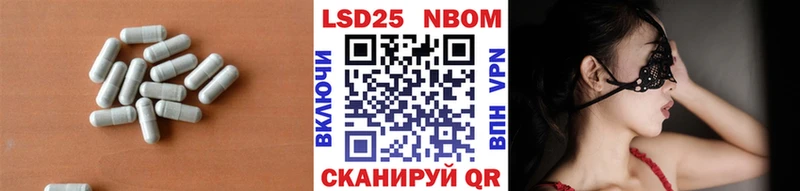 Купить где  Новоуральск  ЛСД экстази кислота 