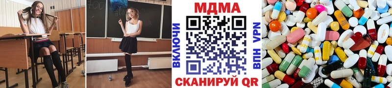 MDMA crystal  Купить закладки  Новоуральск 