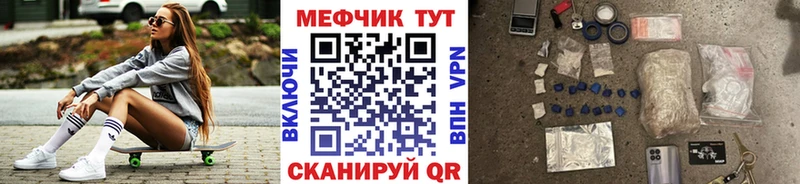МЕФ 4 MMC  Новоуральск 