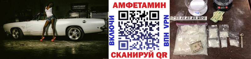 Метамфетамин Декстрометамфетамин 99.9%  Купить где  Новоуральск 