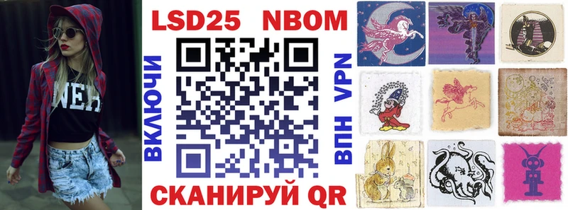 Марки NBOMe 1,5мг  Купить где  Новоуральск 