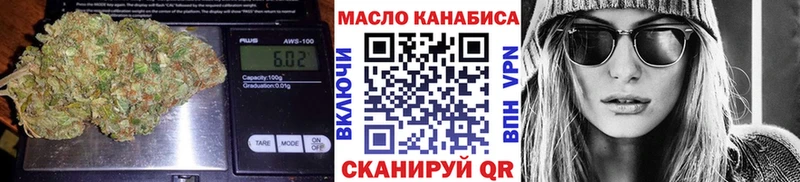 Дистиллят ТГК гашишное масло  Купить  Новоуральск 